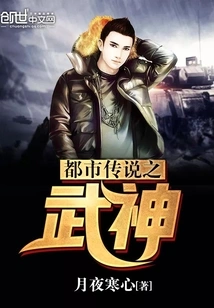 Urban Legend of God of War