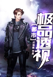 The Ultimate Urban Perspective