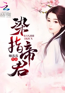 Get Your Hands on the Emperor