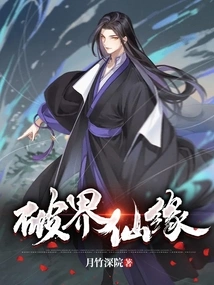 Breaking the Boundary of Immortality