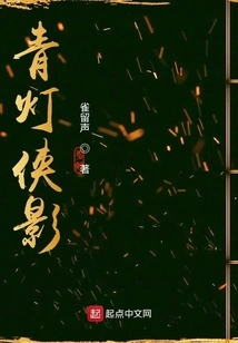 Green Lantern Shadow