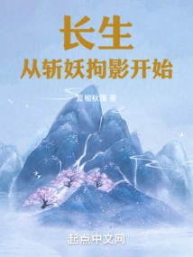 The Human Martial Saint Starts from the Demon Simulator