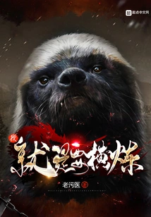 I Just Want to Practice Horizontally