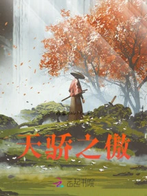 The Mystery of Mengyuan Love in the God Realm