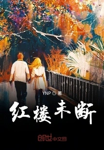 The Red Building is Not Broken