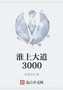 3000 Huaishang Avenue