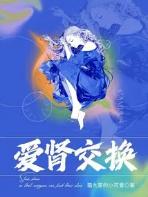 Love Kidney Exchange