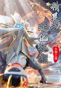 Elf Evolution Frenzy