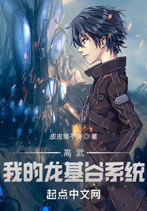 Gao Wu: My Longji Valley System