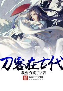 Swordsman in Ancient Times