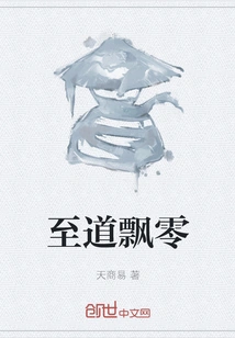 The Road is Wandering