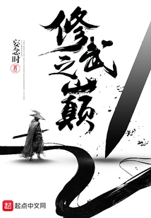 The Peak Years of Martial Arts