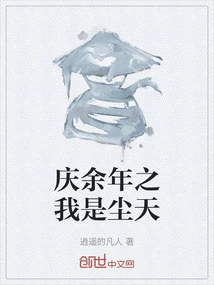 Celebrating More Than One Year, I Am Chentian