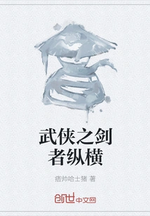 Martial Arts Swordsman Zongheng