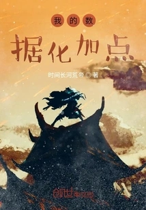 My Digitization Points