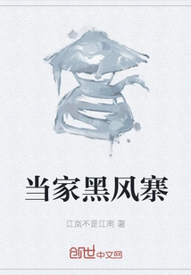 Head of Heifeng Village