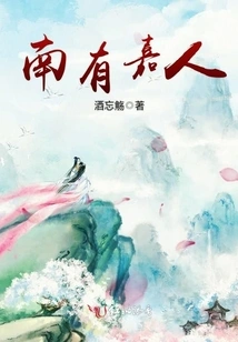 Marie Claire in the South