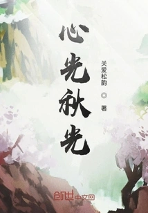 A Ray of Warm Sunshine in Autumn