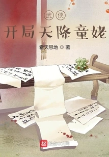 Mixed Martial Arts: Starting from the Prince