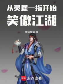 From One Finger to the Other, One Starts to Be Proud of the World