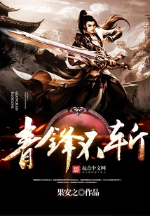 Qingfeng Does Not Cut