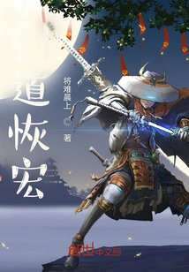 Magnificent Swordsmanship