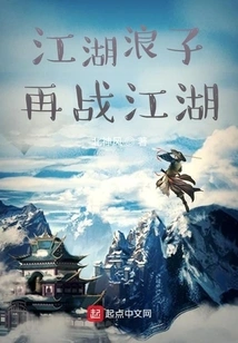 The Prodigal Son Asks the Sword