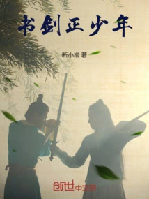 Shu Jian Zheng Young Man