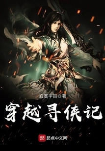 Time Travel and Looking for a Hero