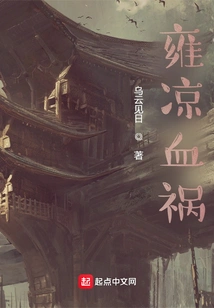 Yongliang Blood Disaster