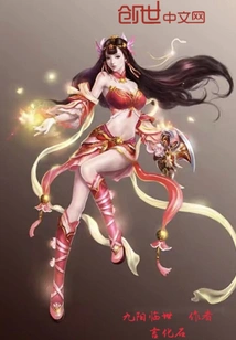 Nine Suns Come to the World