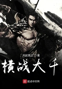 Fight Across the World