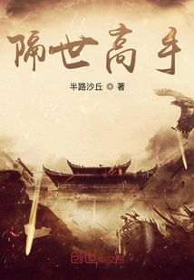 A World-class Master