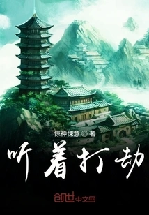 Ark of Valkyrie - Virtual Reality