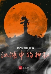 There is No Fairy in the World