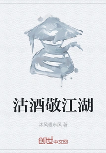 Sell wine and Toast the Rivers and Lakes