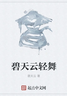 Blue Sky and Clouds Dancing Lightly