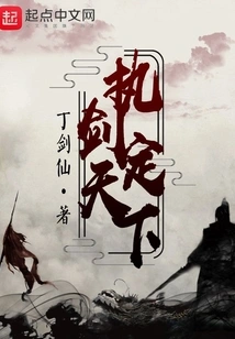 Holding the Sword to Rule the World