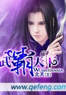 Wu Dominates the World