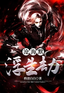 Living Silently in the Sea