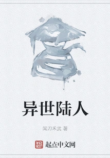 People from Another World