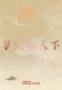 Meng Sword Kills the World