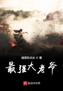 The Most Powerful Master