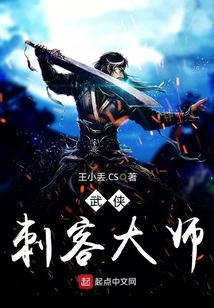 Martial Arts Assassin Master