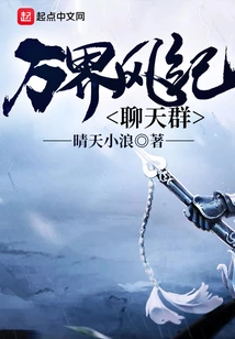 Ten Thousand Realms Chat Group