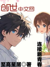 Connect with New Youth