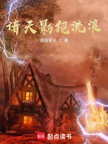 Zhutian Film and Television Wandering