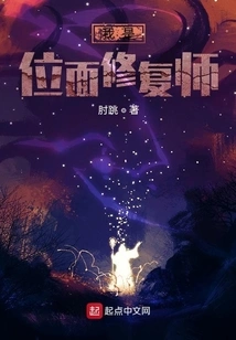 I Am a Plane Restorer