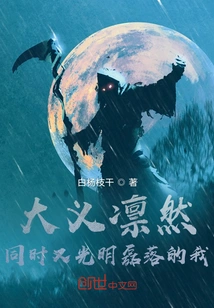 I Am Upright and Upright at the Same Time