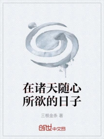 On the Days When the Heavens Do Whatever They Want